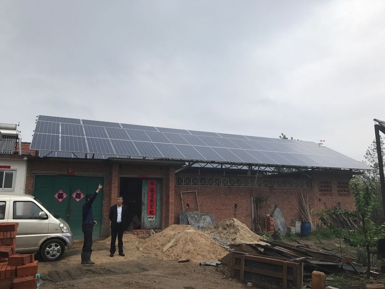 Dongguang Village 25KW